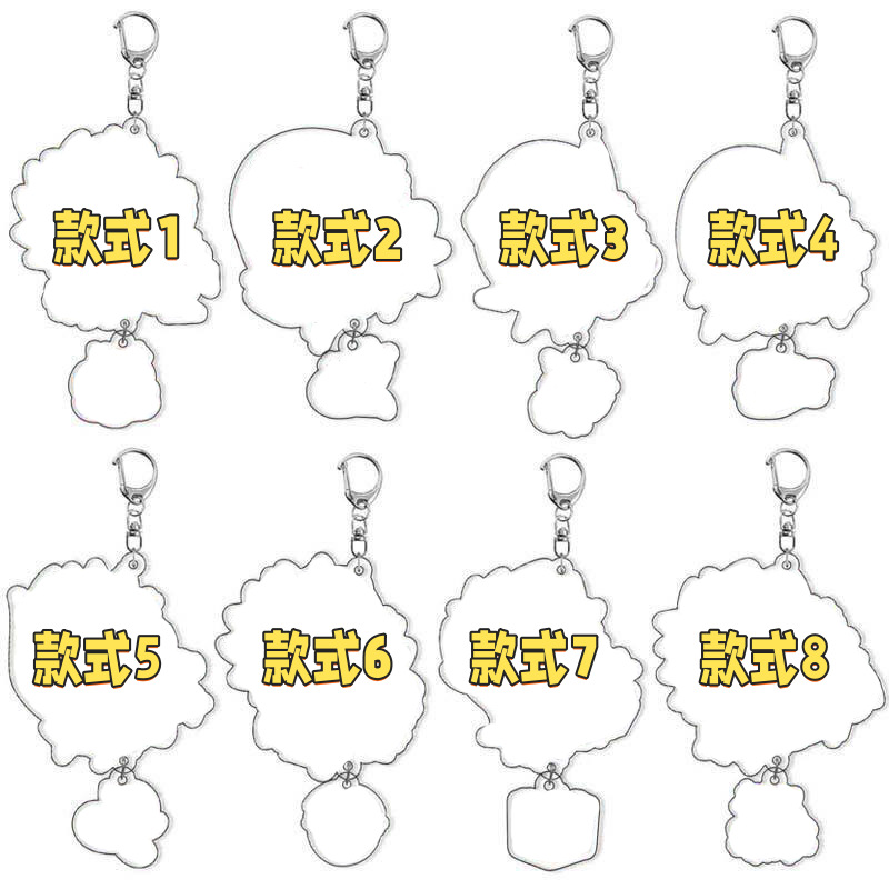Cartoon acrylic keychain