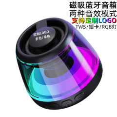 カスタマイズ可能な磁気式Bluetoothスピーカー、TWSワイヤレス屋外用カードスロット付きスピーカー、カラフルなギフト用小型スピーカー、Bluetooth、高品質