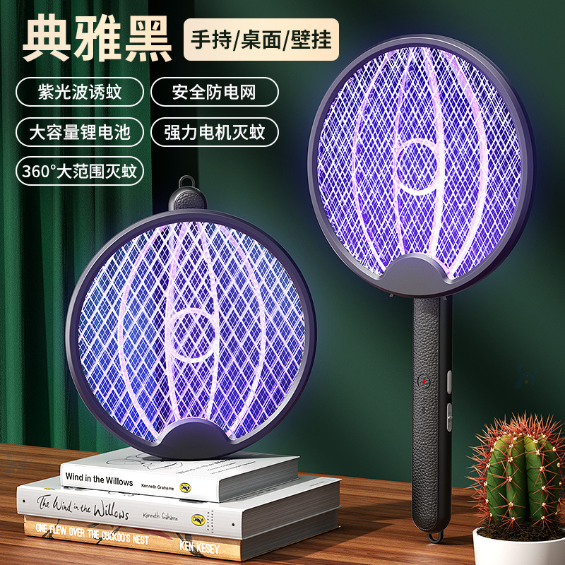 家庭用電撃蚊取りは縦型回転折り畳みトラップ蚊取りランプ蚊取り器光触媒知能蚊取り|undefined
