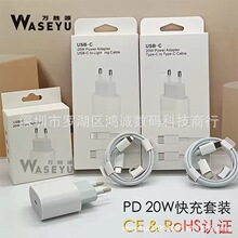 �m����O��pd���20w������iPhone14/13�W��xr/x/xs/pro��늾�
