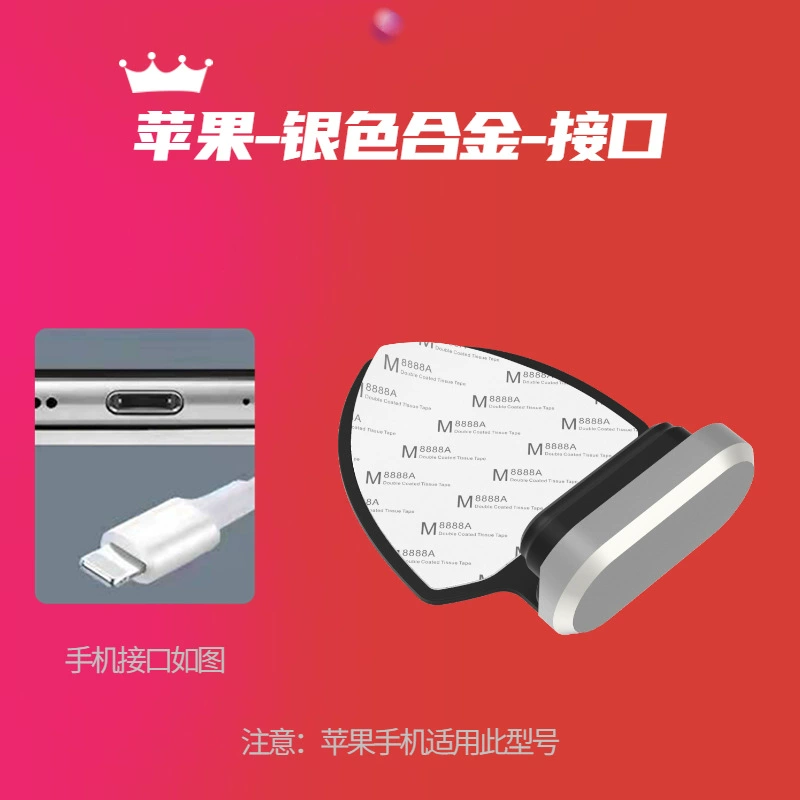 Apple, protective compatible waterproof dustproof mobile phone protection charging, metal headphones, wholesale