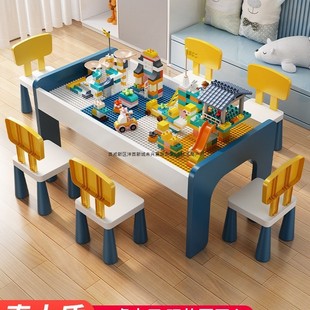 Children's Building Block Table Multi-Functional Boys and Girls Table Large Particle Building Block Assembly Educational Toy Table Baby Learning Table