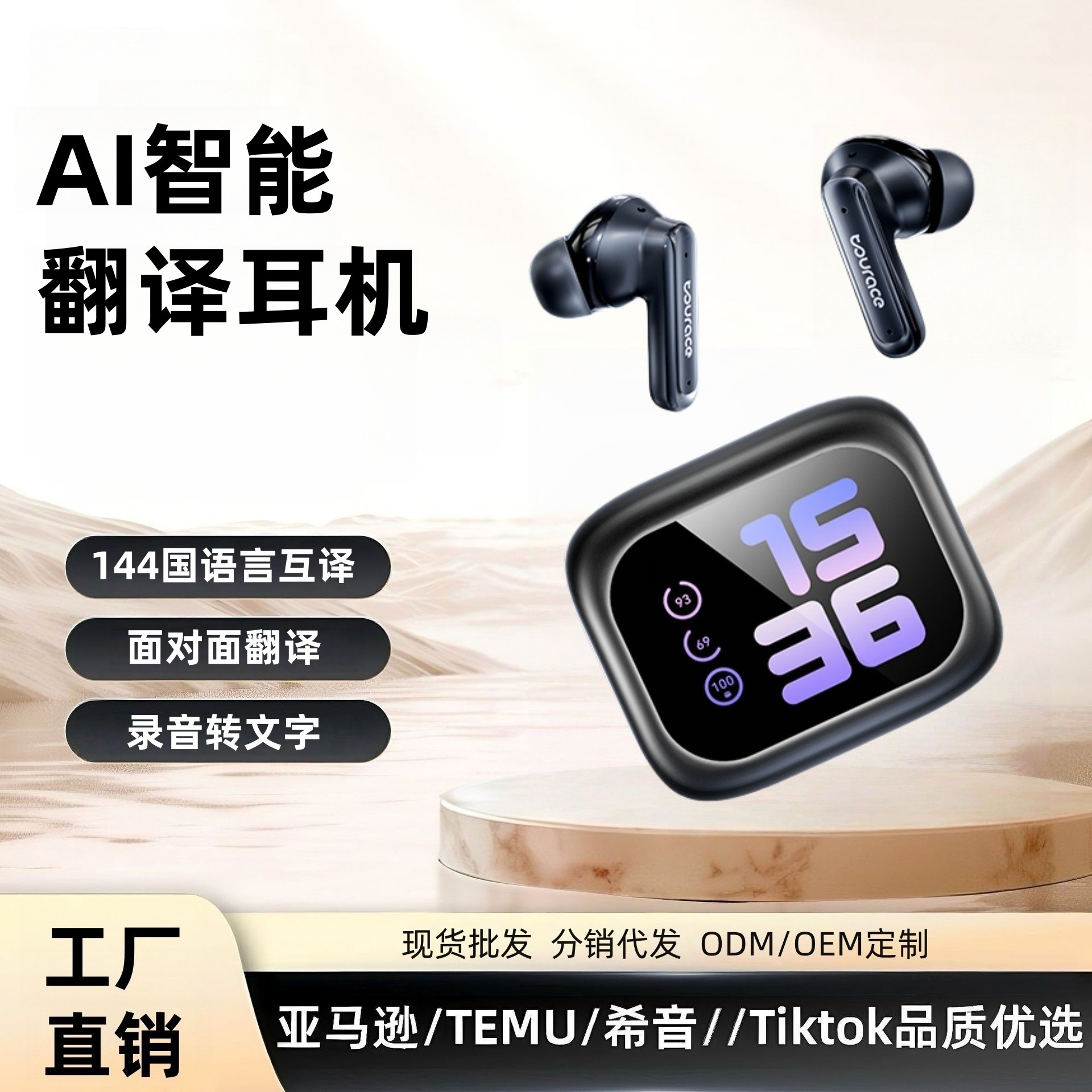 2025 New Cross-Border Smart Ai Translation Bluetooth Earphones In-Ear Bone Conduction Sports Ai Bluetooth Wireless Earphones
