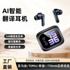 2025新款跨境智能ai翻译蓝牙耳机入耳式长续航运动AI蓝牙无线耳机