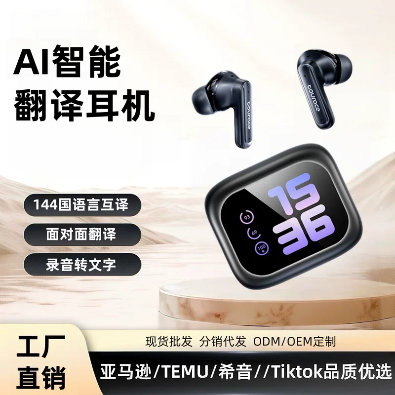 2025 новый кросс-бордер умный AI перевод Bluetooth-наушник вушной костной проводимости спорт Bluetooth беспроводной маленький гарнитур