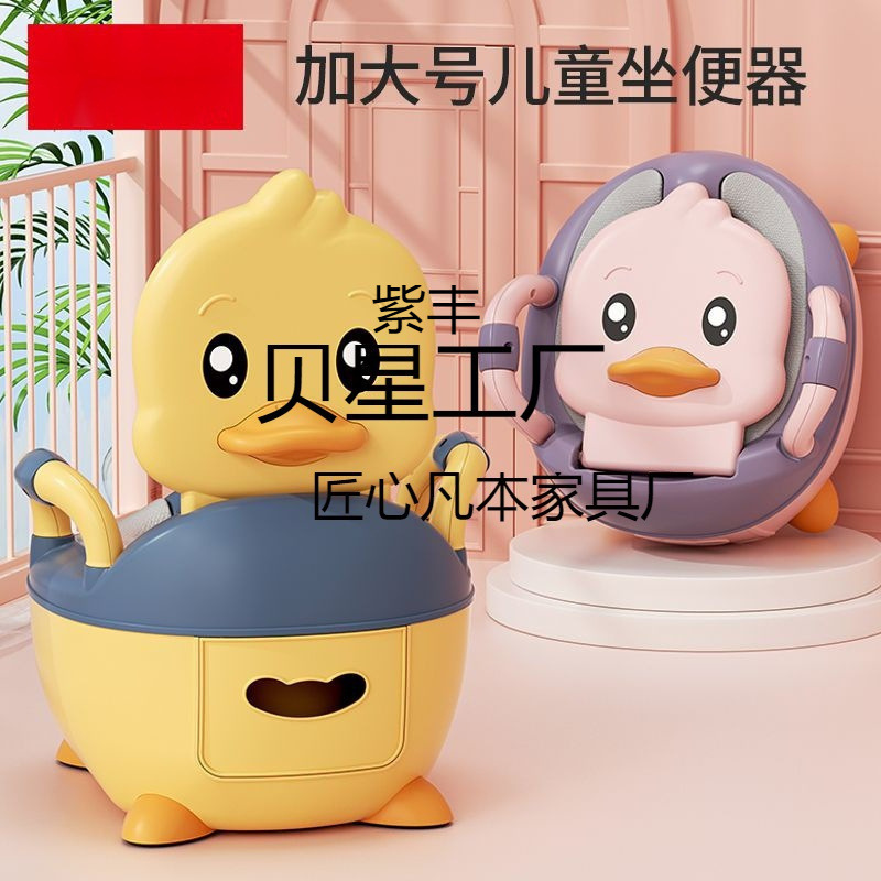 Infant and Toddler Household Baby Toilet Small Toilet Baby Girl Potty Toilet Wholesale Portable