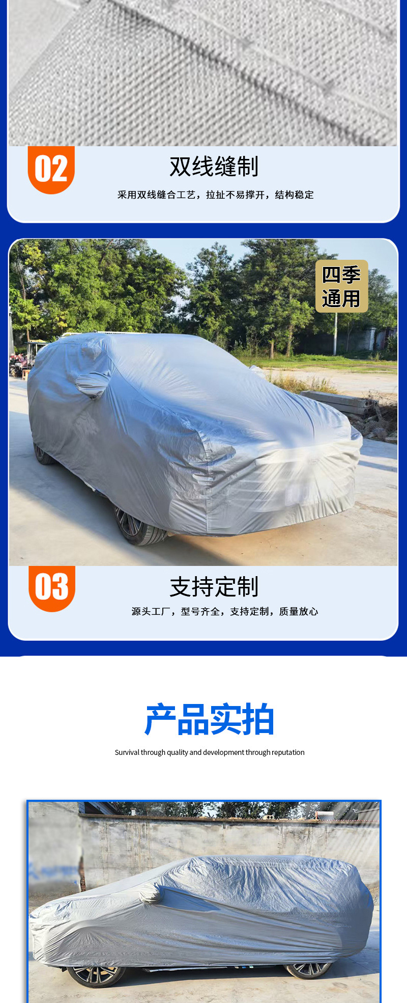 Factory wholesale single-layer PEVA car cover, universal thin transparent car cover, dustproof and ashproof full car cover