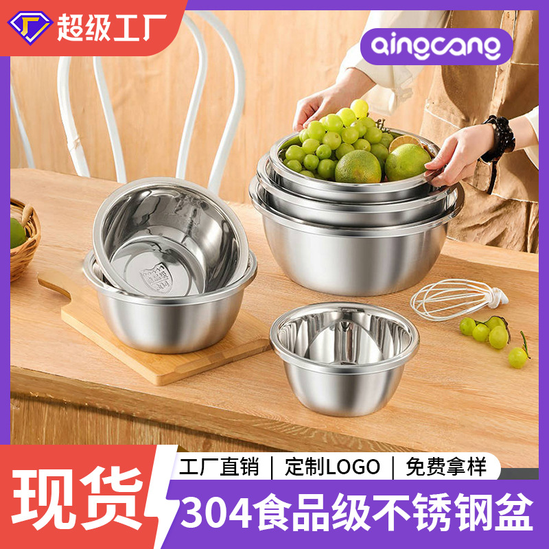 Lavabo de acero inoxidable 304, lavabo de cocina de calidad alimentaria, cesta de drenaje, lavabo para batir huevos, lavabo para lavar verduras, lavabo multiusos y lavabo para ensalada