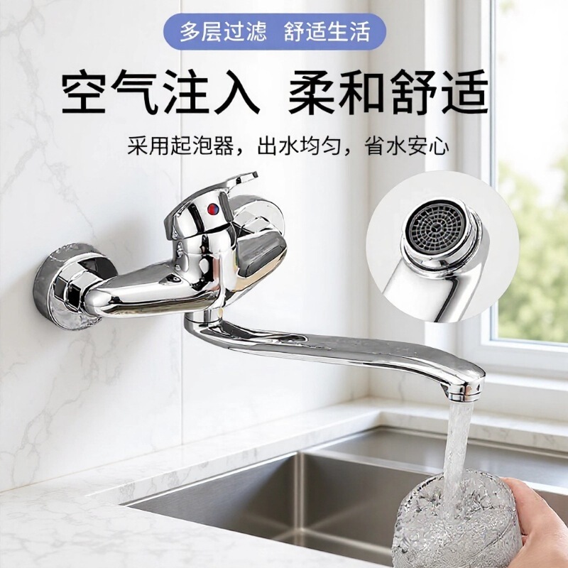 Wall-Mounted Kitchen Faucet, All-Copper Hot Water Faucet, Extended Kitchen Sink, Rotatable Hot and Cold Water Mixing, Wall-Mounted