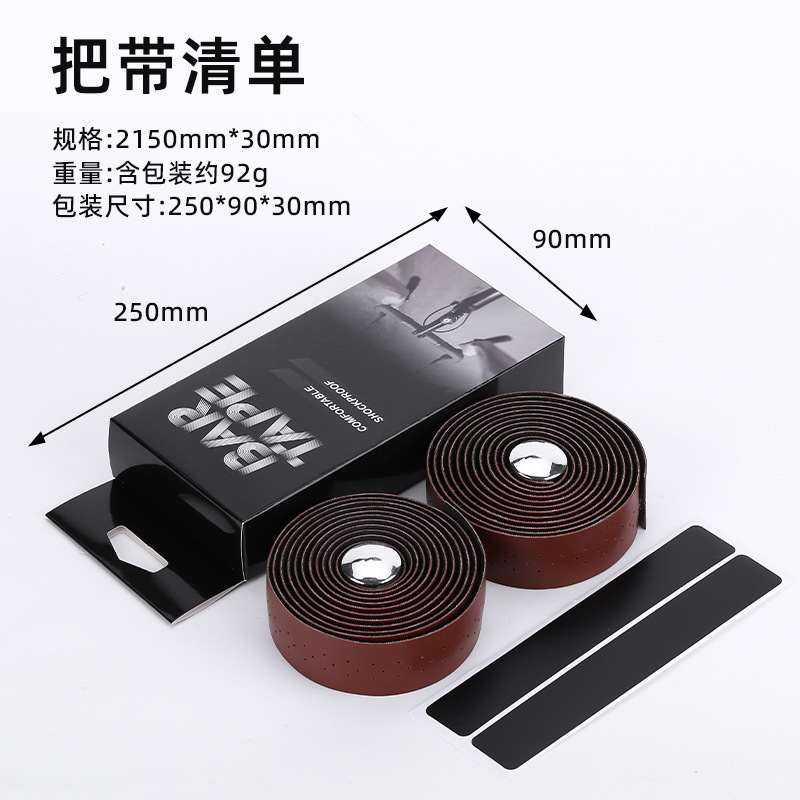 Suministro de los fabricantes perforada PU manejar cinturón de carretera bicicleta mango cinturón multi-color opcional scooter Correa