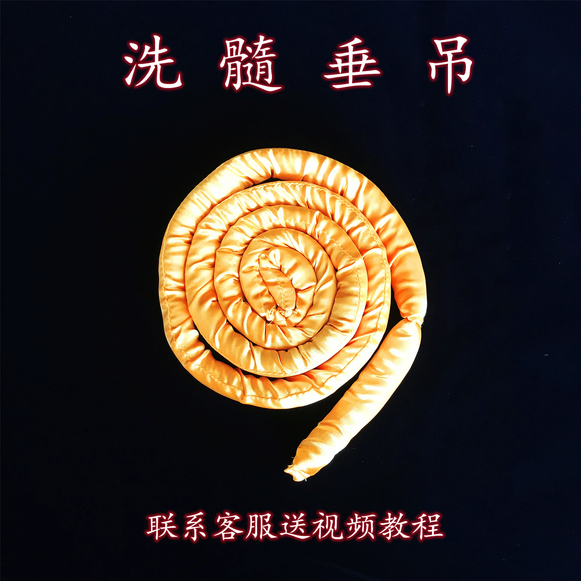 Маленькие, средние и большие веревочные стропы для мытья костного сока, шелковисто-хлопковый стиль, мягкие и нежные для кожи, в комплект входит обучающий пакет.