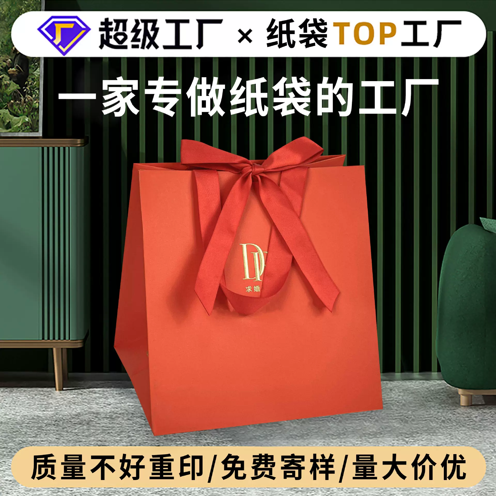 礼品袋定制logo高级感特种纸服装首饰珠宝购物袋子手提纸袋定做