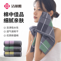 7185 Jialiya タオル新疆綿純綿吸水性ソフトコットン洗顔家庭用卸売 105 グラム 74*34 センチメートル