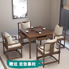榆木八仙桌四方桌棋牌桌打牌桌正方形餐桌新中式实木茶桌椅组合