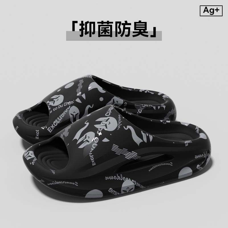 抗菌EVA防滑防臭拖鞋日常通勤防滑厚底拖鞋静音拖鞋男士拖鞋男款|undefined