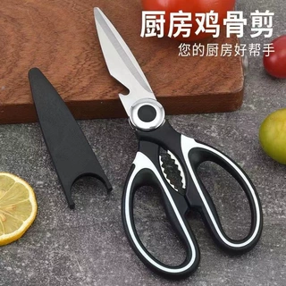 剪刀强力鸡骨剪刀厨房家用剪骨剪肉多功能多用省力日用剪
