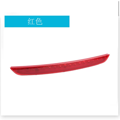Suitable for Audi Tt Brake light - red-model