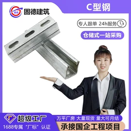 螺栓;其他紧固连接;光伏支架