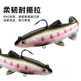 软饵鳟鱼Trout带钩软鱼垂钓仿生饵软饵渔具铅头鱼12cm/15cm路亚饵