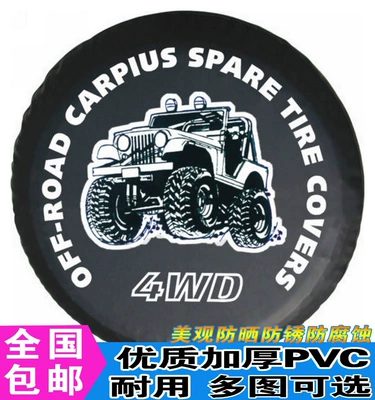 car rear spare tire cover, Spare wheel cover - cy-50