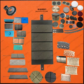 制动器;发电机零部件;矿业输送设备