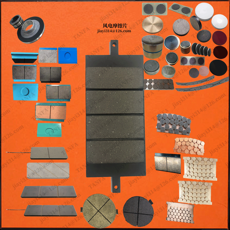 RD-YAW-JZJY-CDA-SYDLGDT 偏航衬垫 1500A-SYDLGDT偏航摩擦片