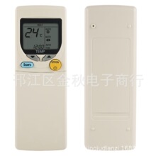 适用于松下英文空调遥控器A75C2624外贸遥控器