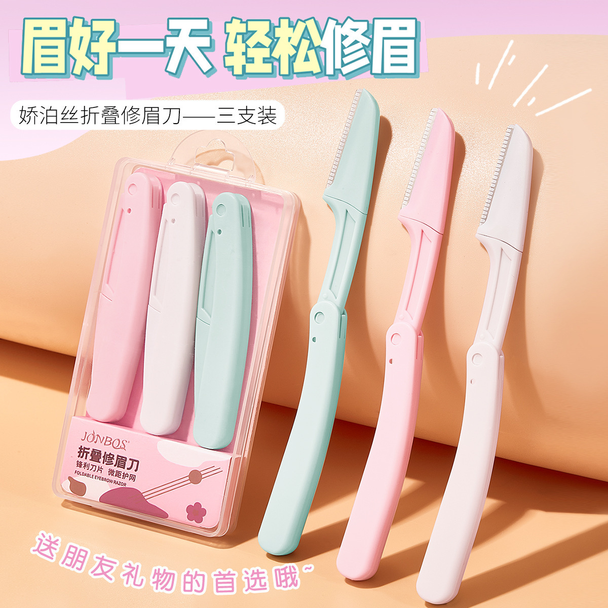 JONBOS Juego de cortador de cejas plegable para hombres y mujeres