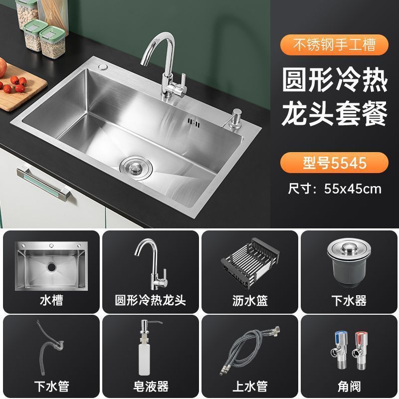 家庭用ステンレス鋼シンク 304 シンク手動ブラッシュシングルとダブル厚みのある家庭用食器洗いシンクの組み合わせ|undefined