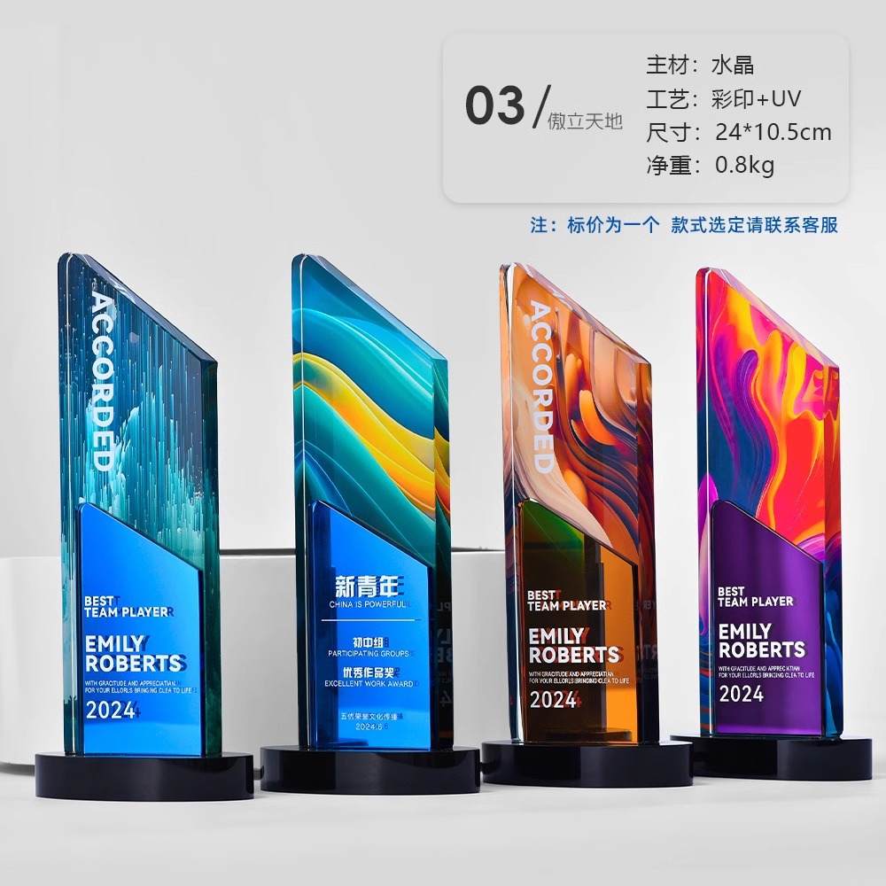 Trofeo de cristal de alta gama personalizado creativo nuevo premio anual excelente equipo de empleados proveedor medalla souvenirs