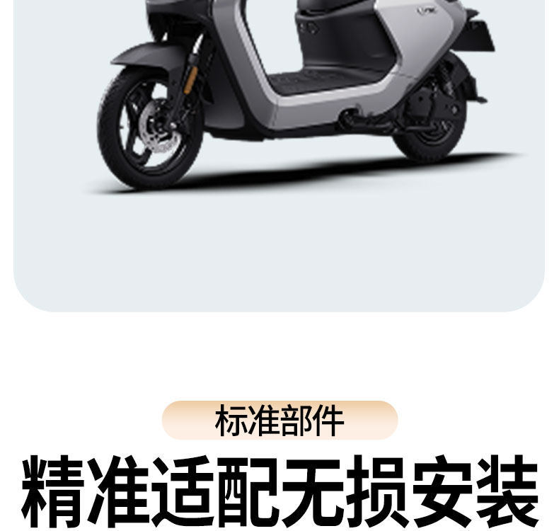 Suitable for No.9 Electric Vehicle N Series Shell Mudguards N70/E80/E125/E200P Electric Vehicle Front Mudguards