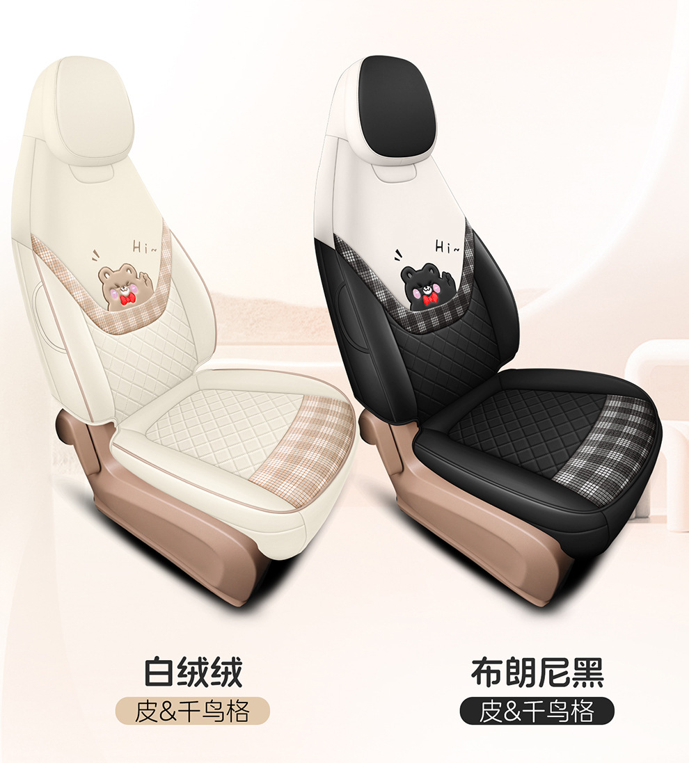 26 Models of Wuling Hongguang Miniev Car Seat Cushion Covers, Specialized for All Seasons, Hongguang Mini Fifth-Generation Four-Door Version Seat Covers