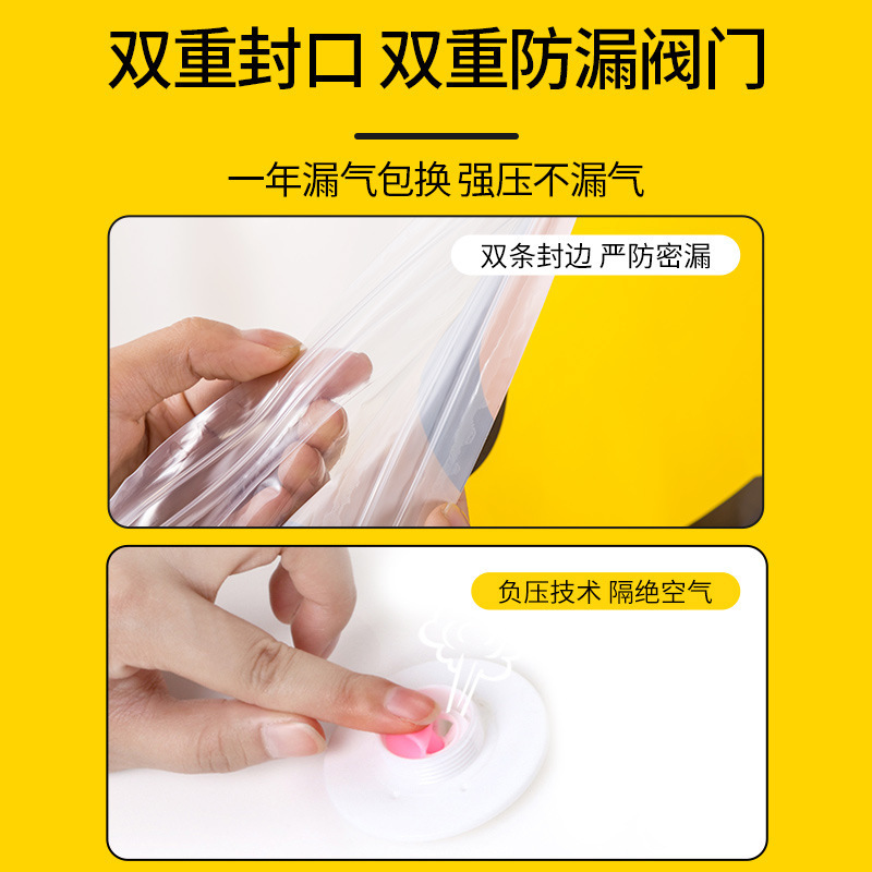 Vacuum Compression Bag Storage Bag Quilt Clothing Clothing Household Air Extraction Quilt Suitcase Naiyou