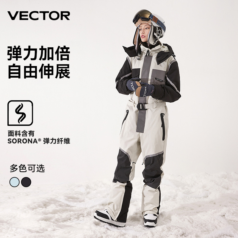 VECTOR连体滑雪服防风防水保暖透气加厚单双板男女净色拼接新款