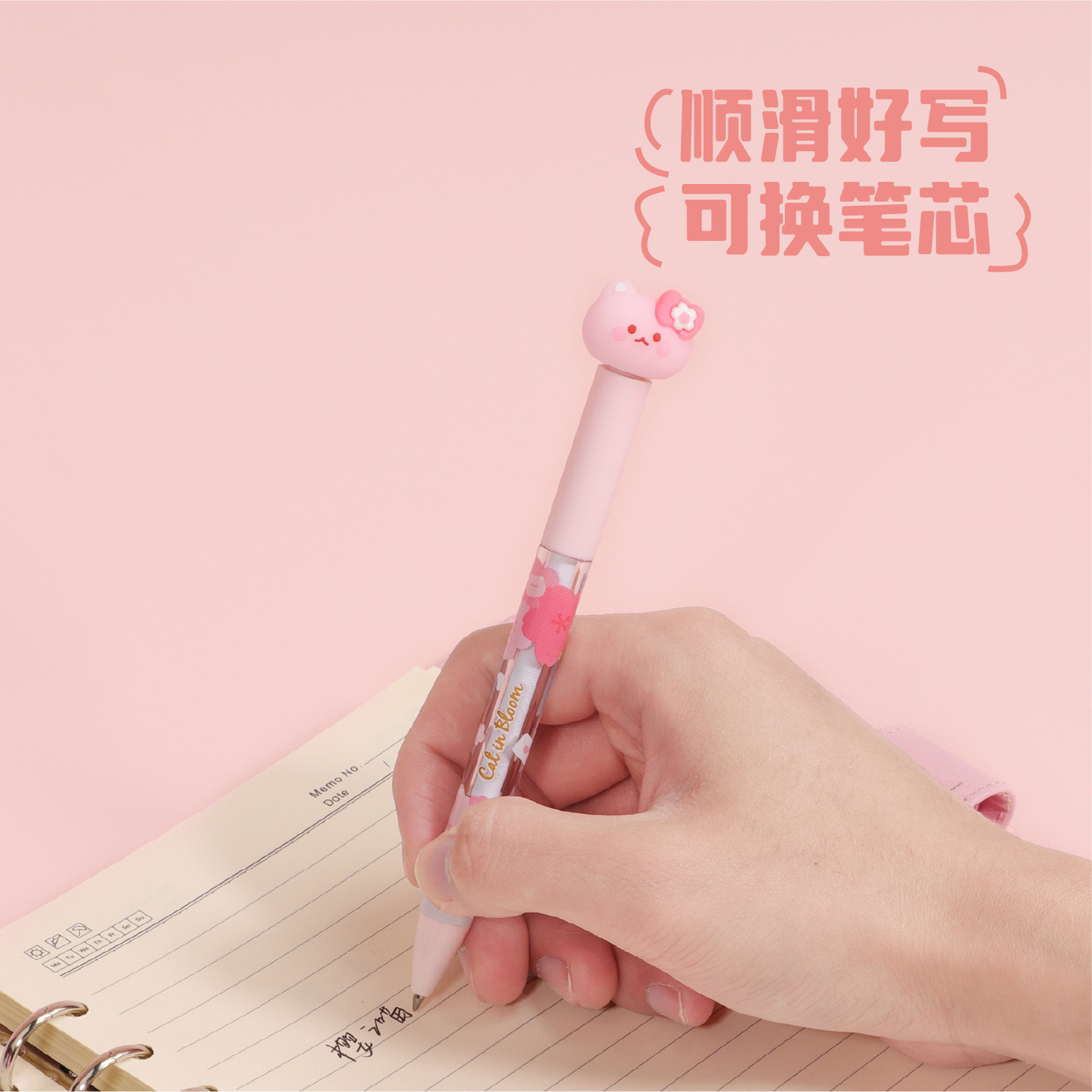 KUKI KOKI casa liberación de compresión bolígrafo Sakura Miao encantador corazón de una niña de alto valor creativo examen de firma con bolígrafo neutro image 4