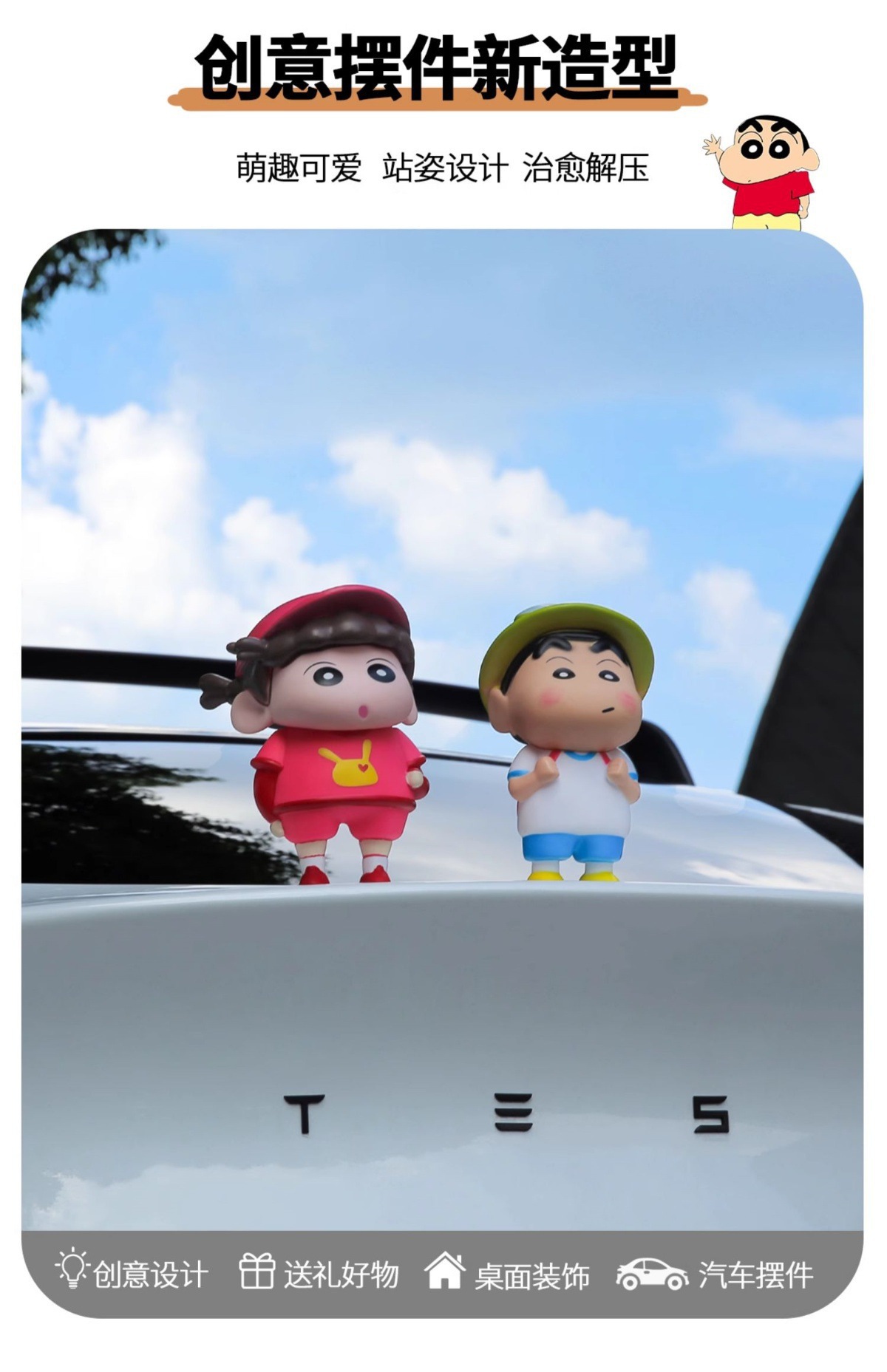 Cute Cartoon Fat Tiger Car Tail Pendant Doll Couple Roof Decoration Trunk Doll Car Ornaments