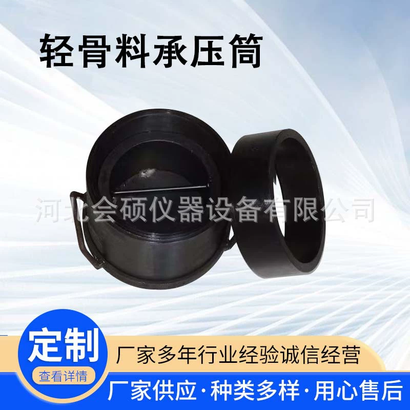 Легкий баррель для испытания на прочность наполнителя, цельностальной баррель для испытания на прочность, баррель для испытания на давление воды, легкий баррель для испытания на давление крупного наполнителя, баррель для испытания на мягкий наполнитель