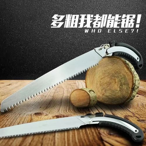 Head changing handsaw straight saw woodworker household handheld fruit tree saw wood magic tool titanium alloy saw blade one-handed wood saw