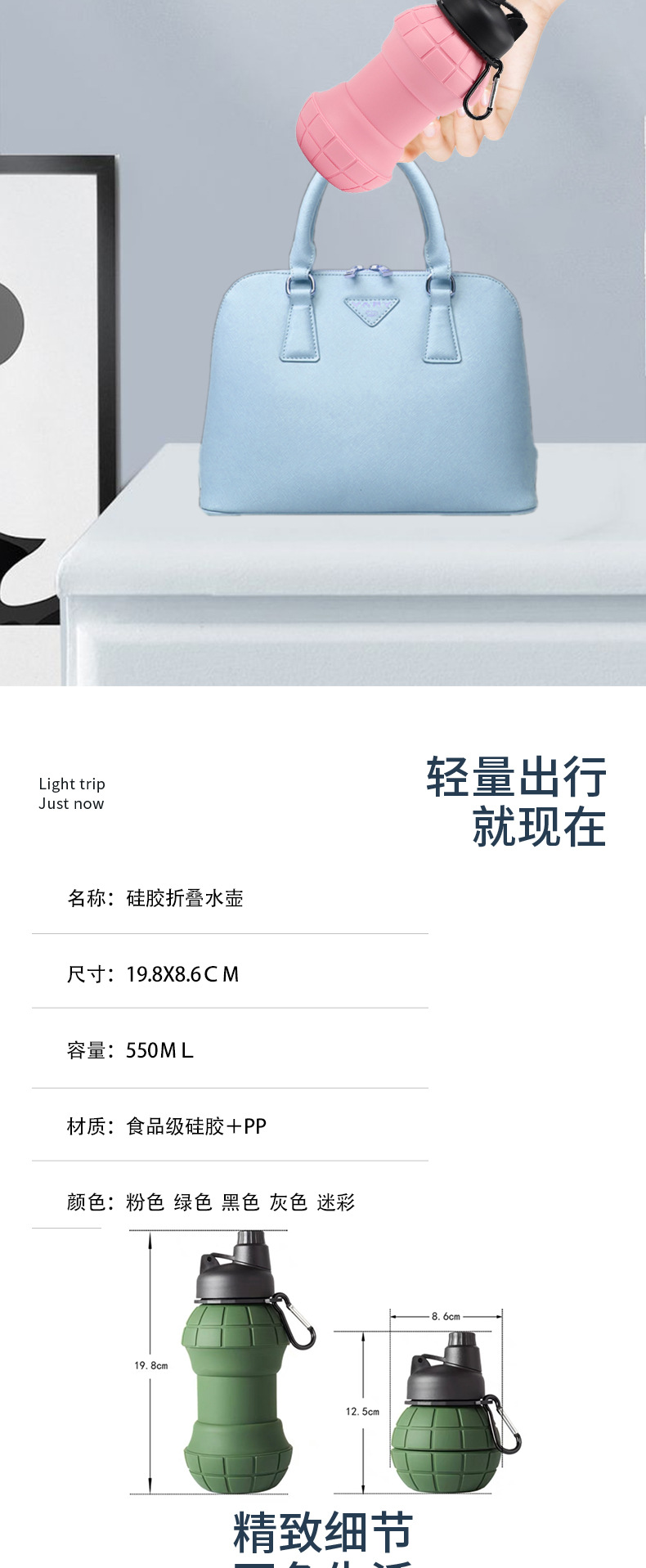 厂家直销硅胶折叠水杯身创意硅胶杯大容量折叠水杯户外折叠QU杯新详情6