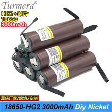 HG2 Ƭ18650늳3000mAh荹о m20A늳