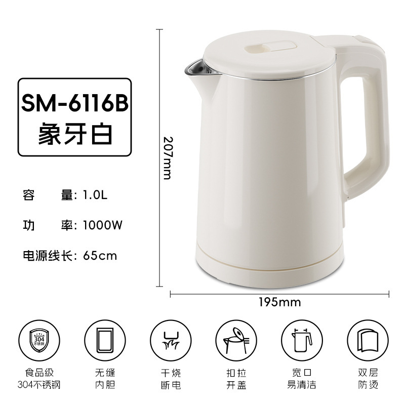 ホテルの部屋特別なケトルトレイセット 0.8L 小型電気ケトル 304 小容量 B&B ホテル|undefined