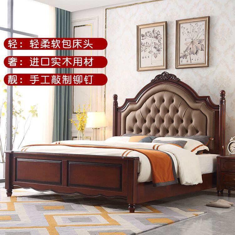 Genuine Leather American Style Solid Wood Bed Light Luxury Modern Double Bed Wedding Bed Master Bedroom Simple 1.8 m Air Pressure Storage High Box Bed