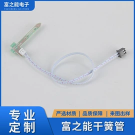 柔性电路板(FPC);PCB电路板;生活电器配件