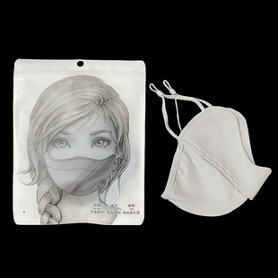 Wholesale white kraft paper mask packaging bag matte sunscreen mask bag frosted window women mask self-sealing bag