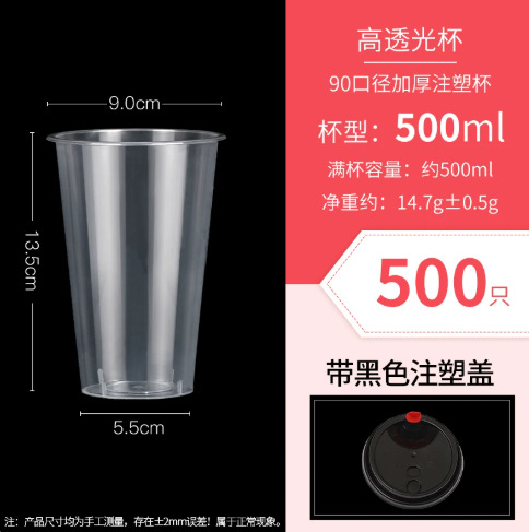 Vasos Desechables de Plástico 90mm PP Resistente a Altas Temperaturas con Tapa para Bebidas image 34