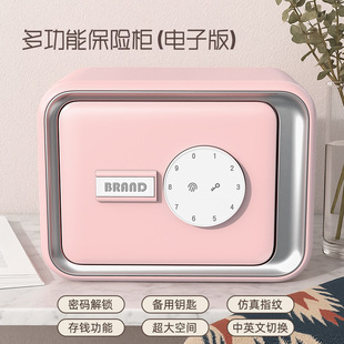 New Piggy Bank Storage Sensor Piggy Bank Can Only Enter and Exit Children's Simulation Small Password Box Electric Toy