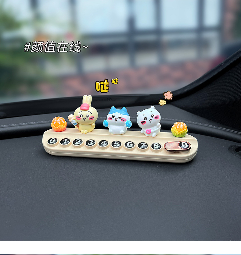Creative Cartoon Car Number Plate, Temporary Parking Sign, Phone Number for Moving the Car, Cute Car Decoration for Women