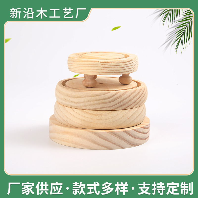 榉木LED小夜灯底座永 生花玻璃罩底座圆形橡胶木礼品台灯木制底座