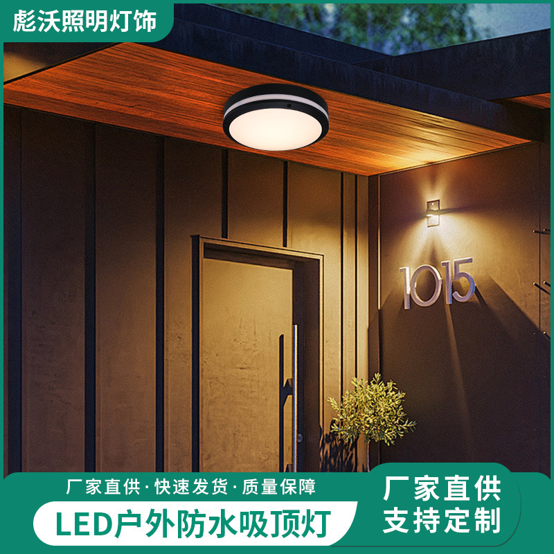 Ceiling Light Waterproof Outdoor Villa Corridor Ceiling Lighting Warm Light Toilet Kitchen Led Garden Light Ceiling Light Waterproof Outdoor Villa Corridor Ceiling Lighting Warm Light Toilet Kitchen Led Garden Light