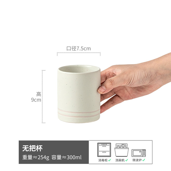 Retro ceramic tea cup